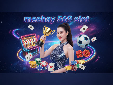 meehay 569 slot เว็บตรง
